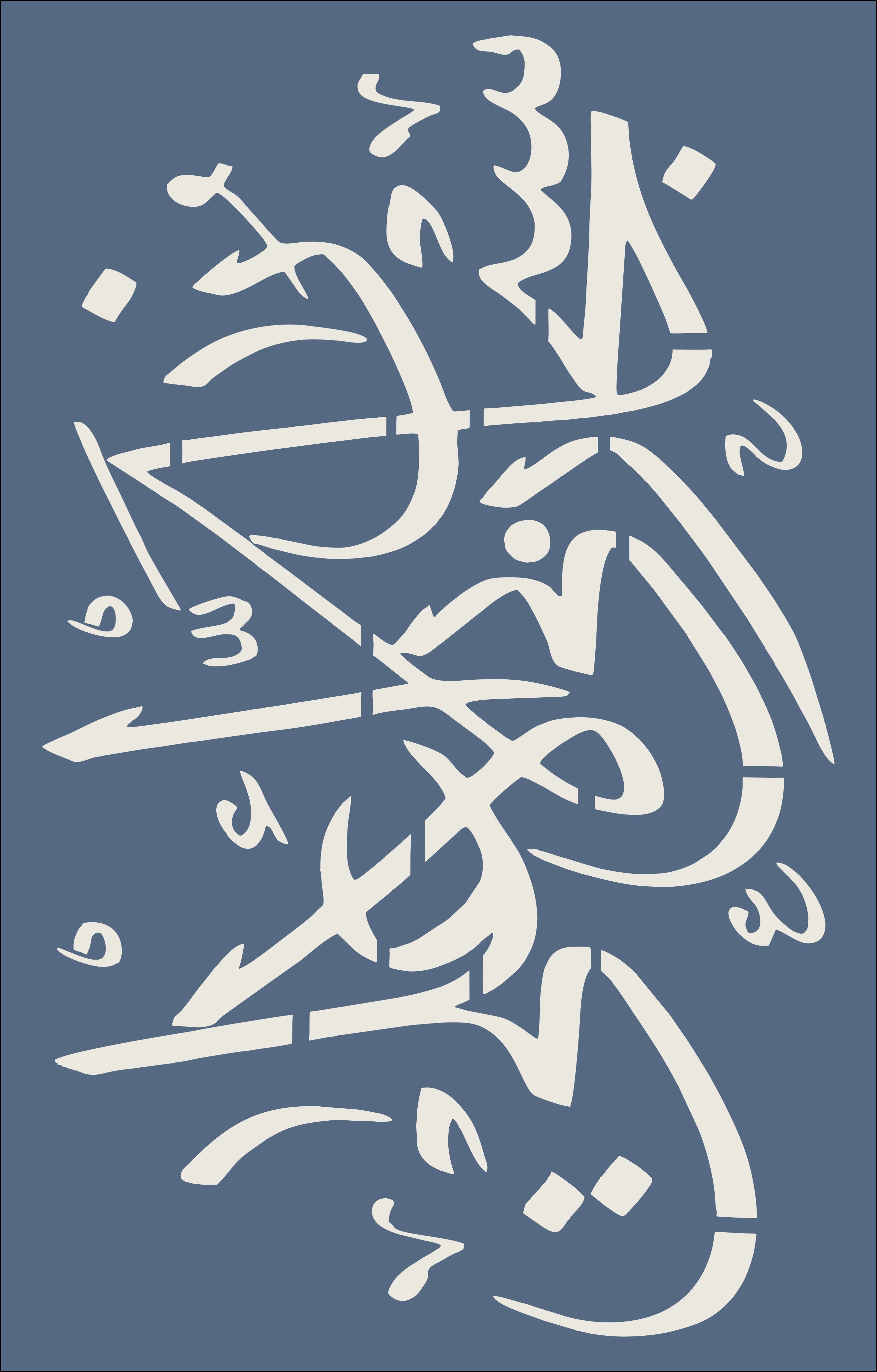 Calligraphy Sheet A3 1pc