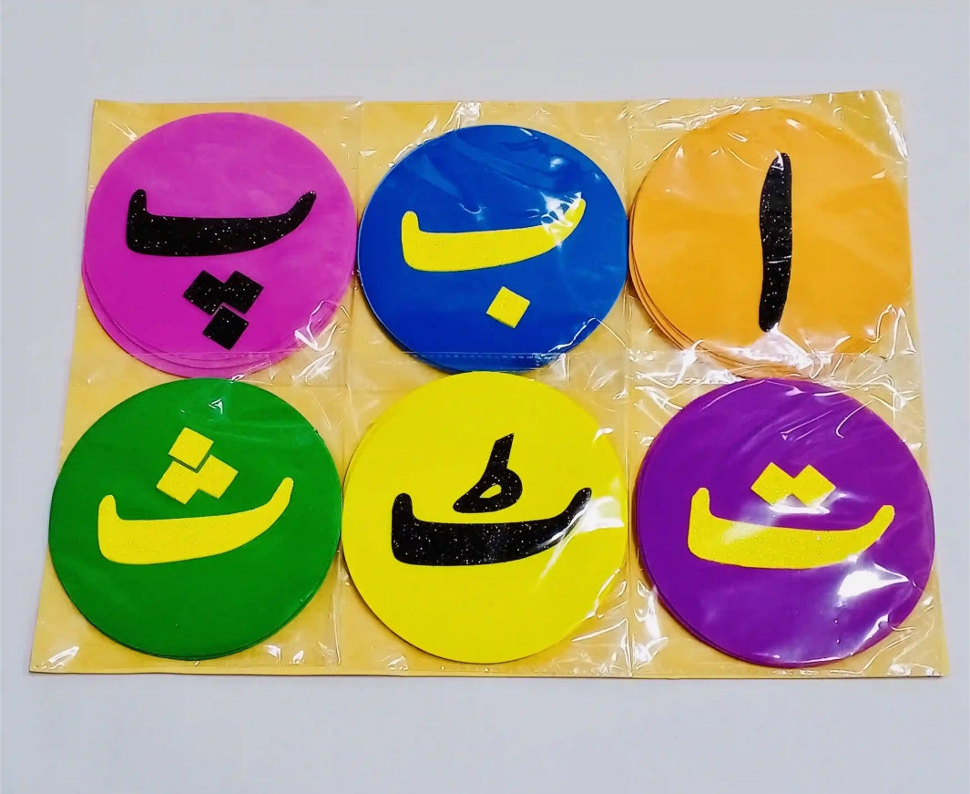 Foaming Urdu Alphabets (Circle Shape)