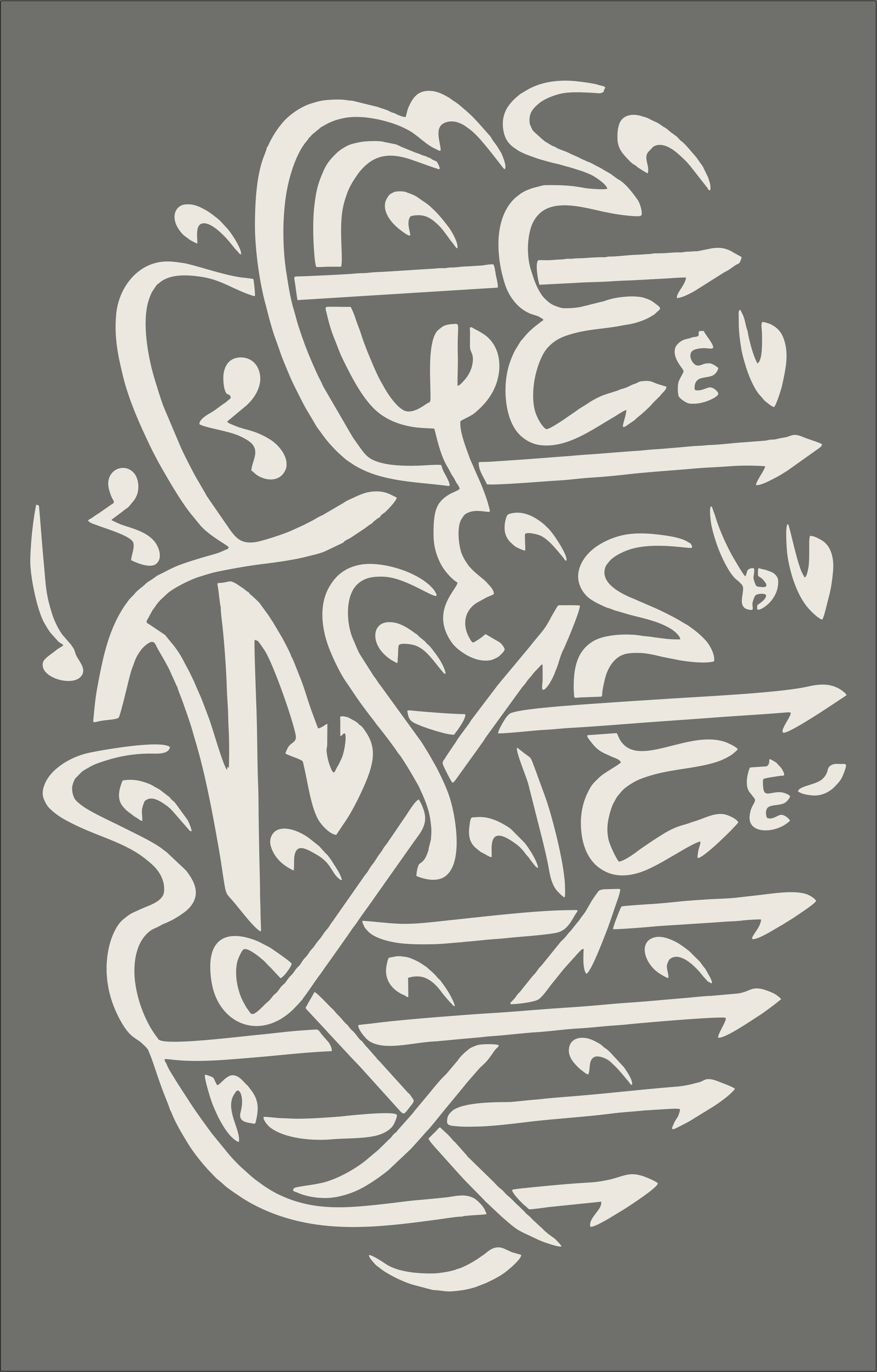 Calligraphy Sheet A3 1pc