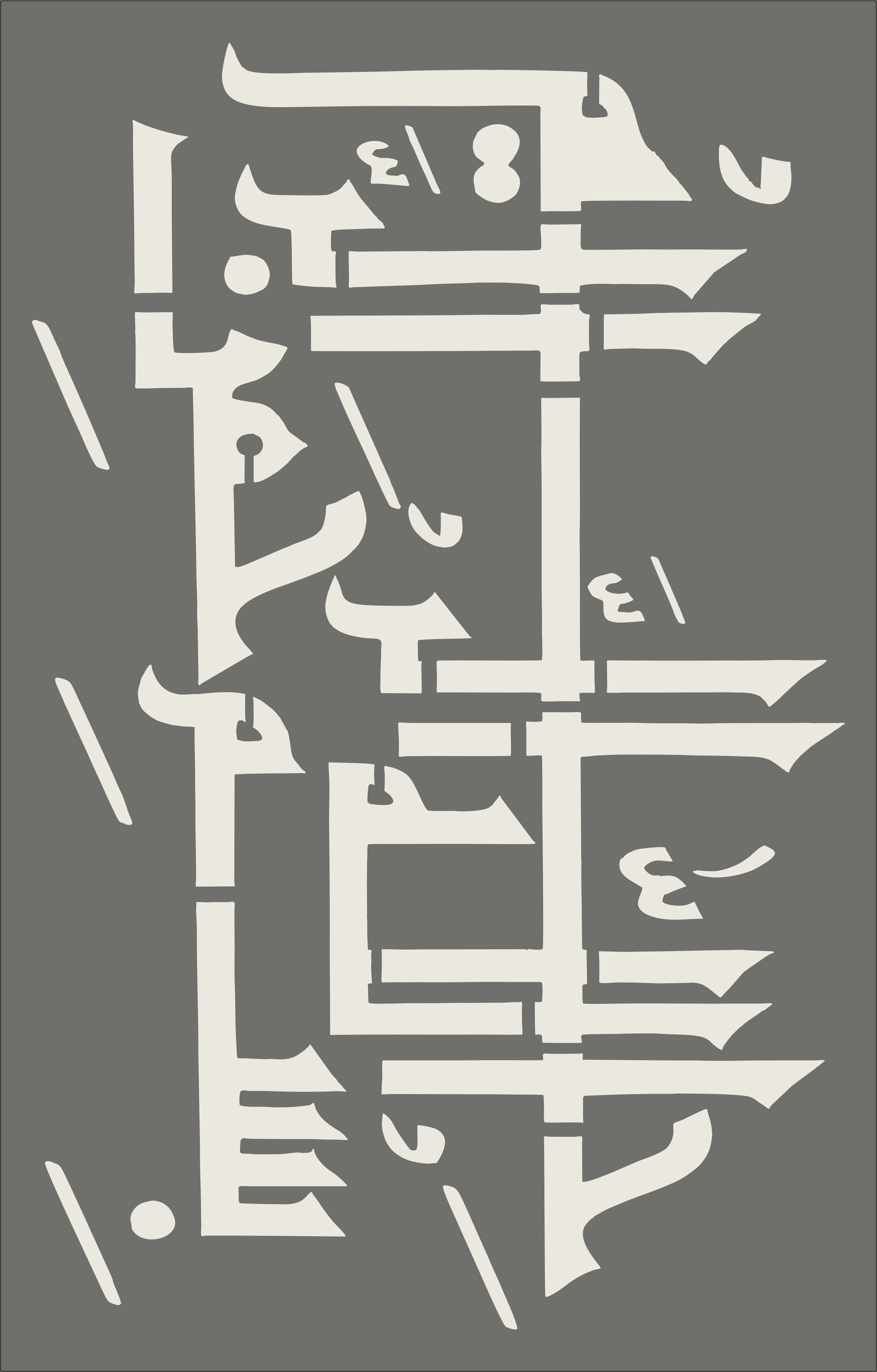 Calligraphy Sheet A3 1pc