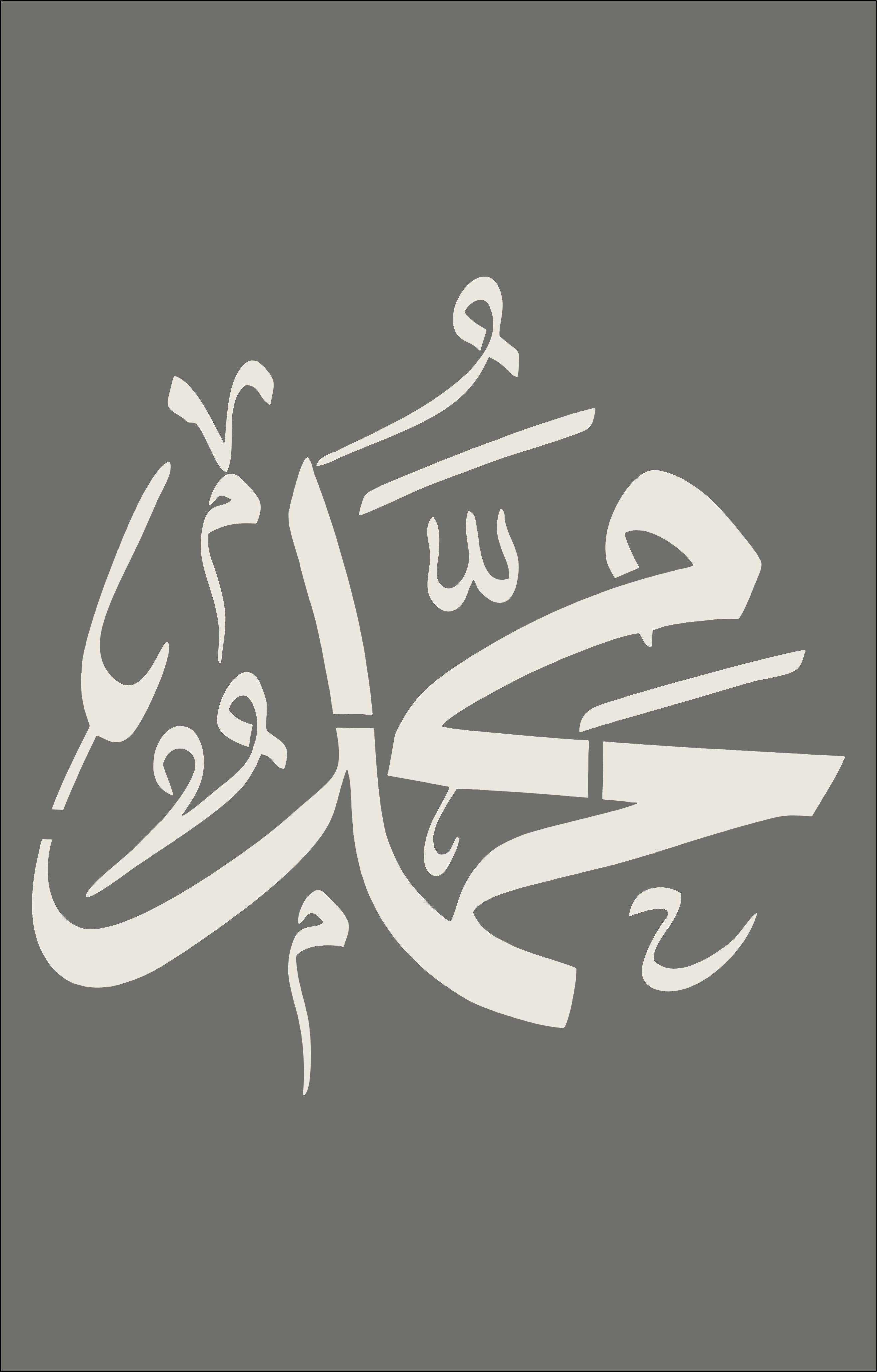 Calligraphy Sheet A3 1pc