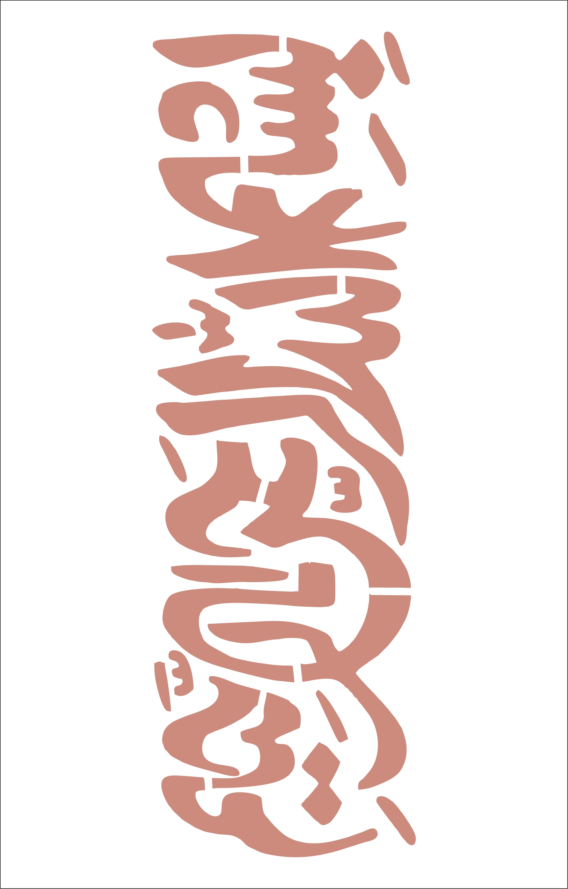 Calligraphy Sheet A4 1pc