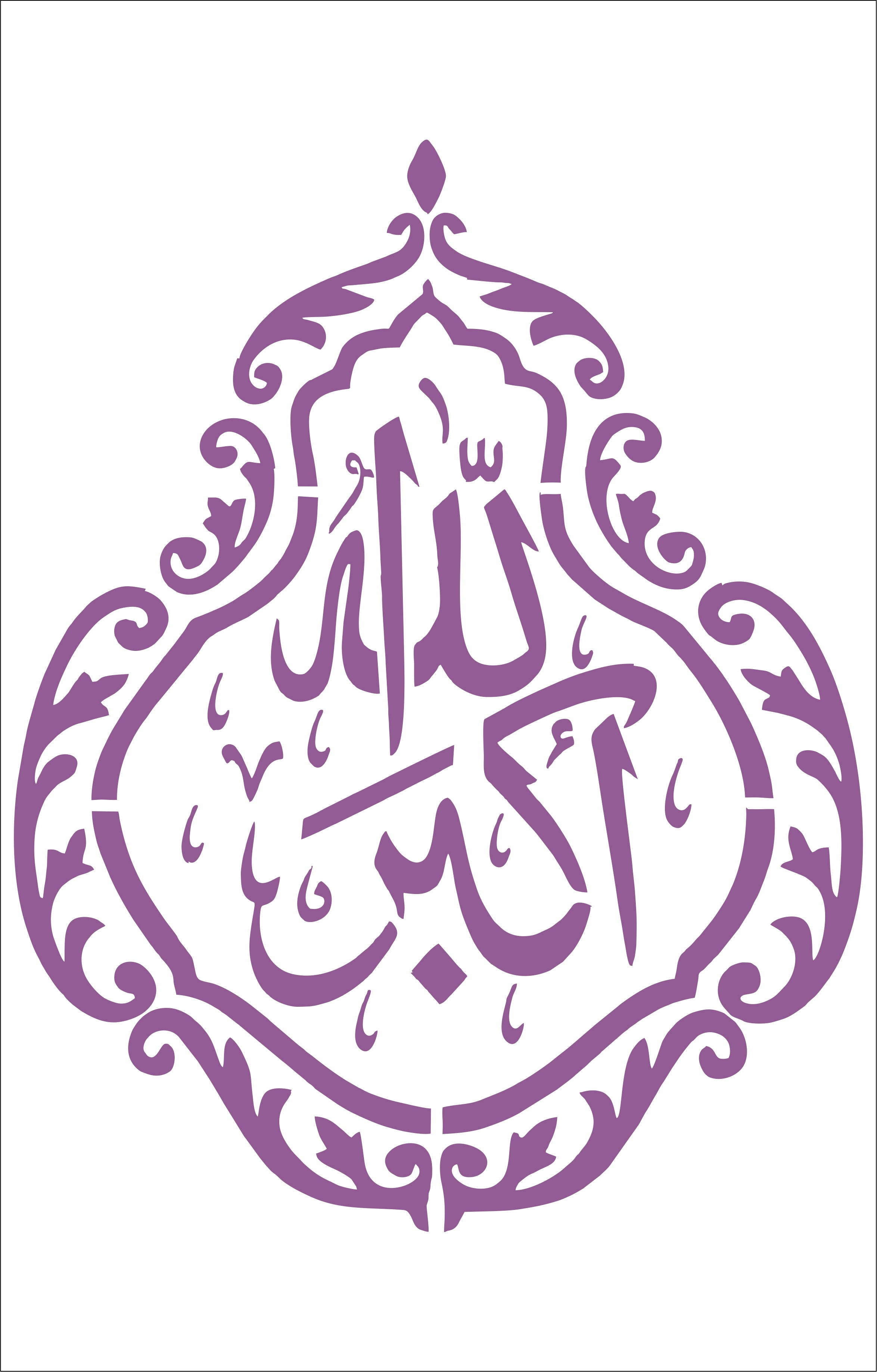 Calligraphy Sheet A4 1pc