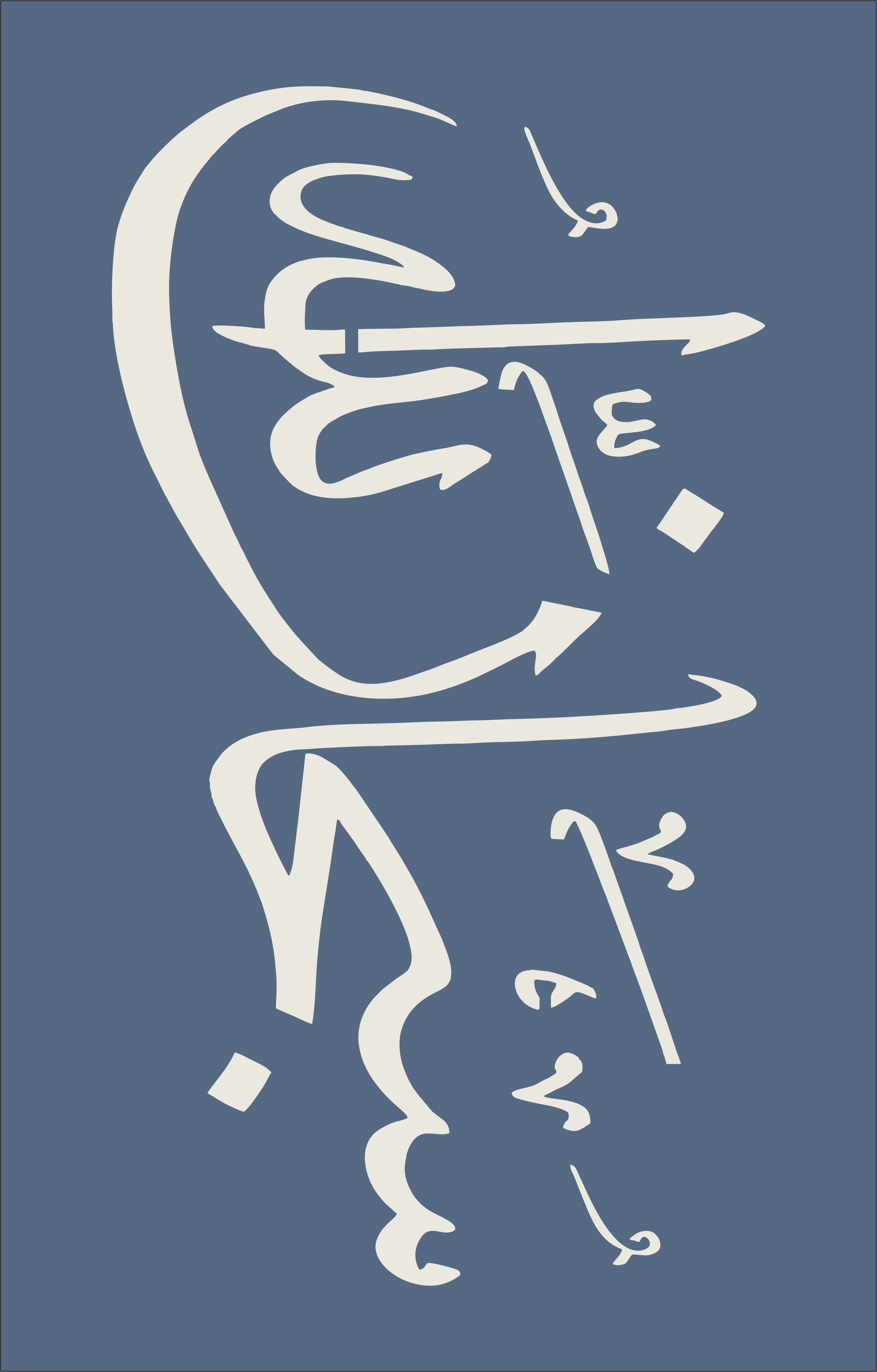 Calligraphy Sheet A3 1pc