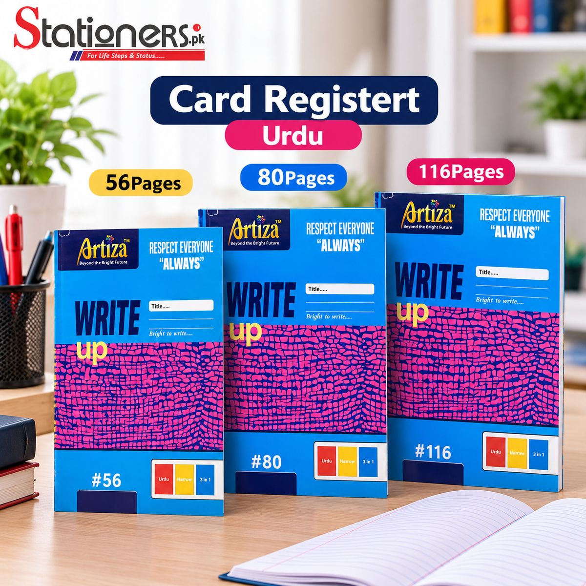 Artiza Card Register Urdu – 56, 80 & 116 Pages