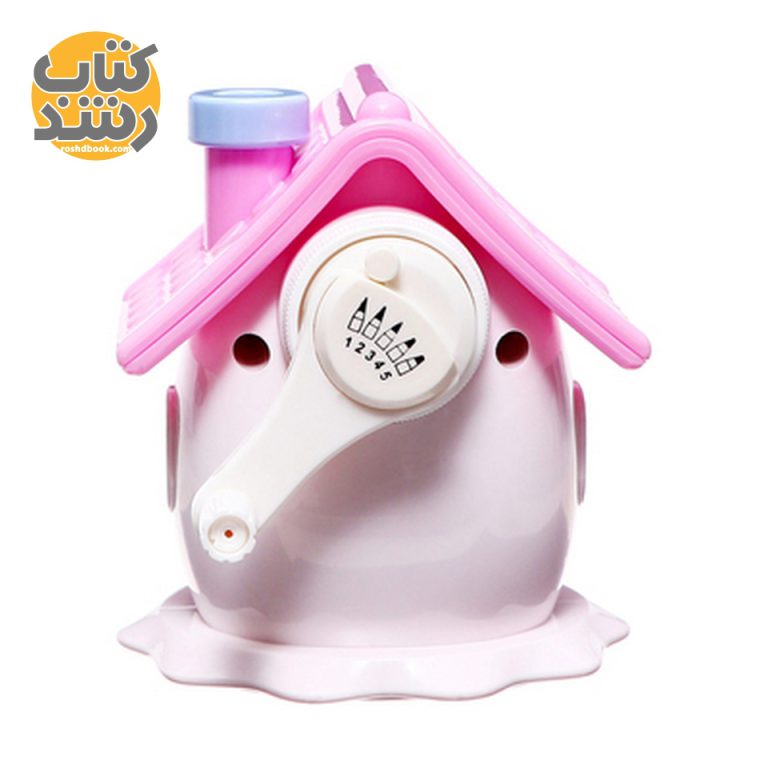 Kids House Shape Pencil Sharpener Machine