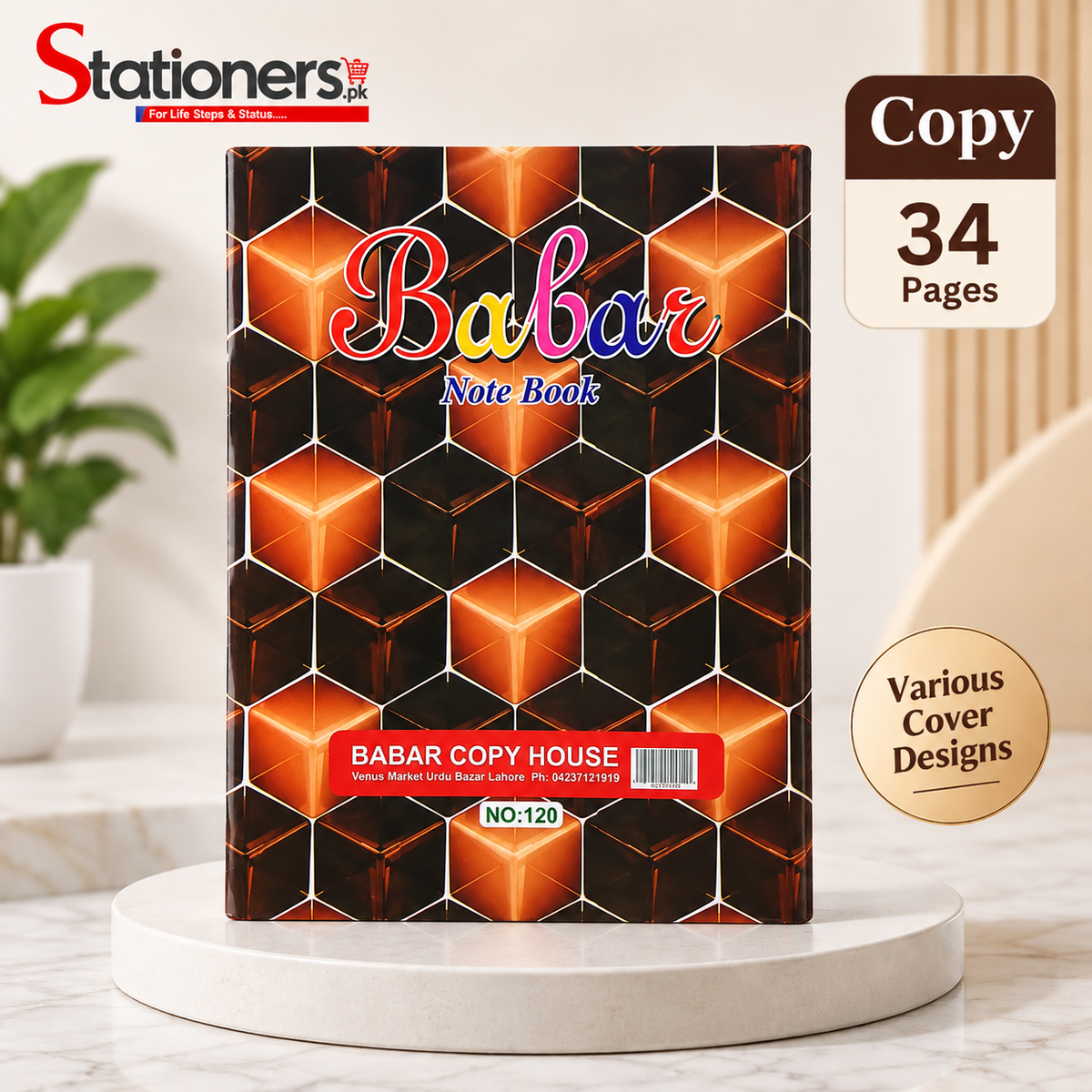 Narrow Line Urdu Copy β 16, 34, 48 & 64 Pages | Various Cover Designs