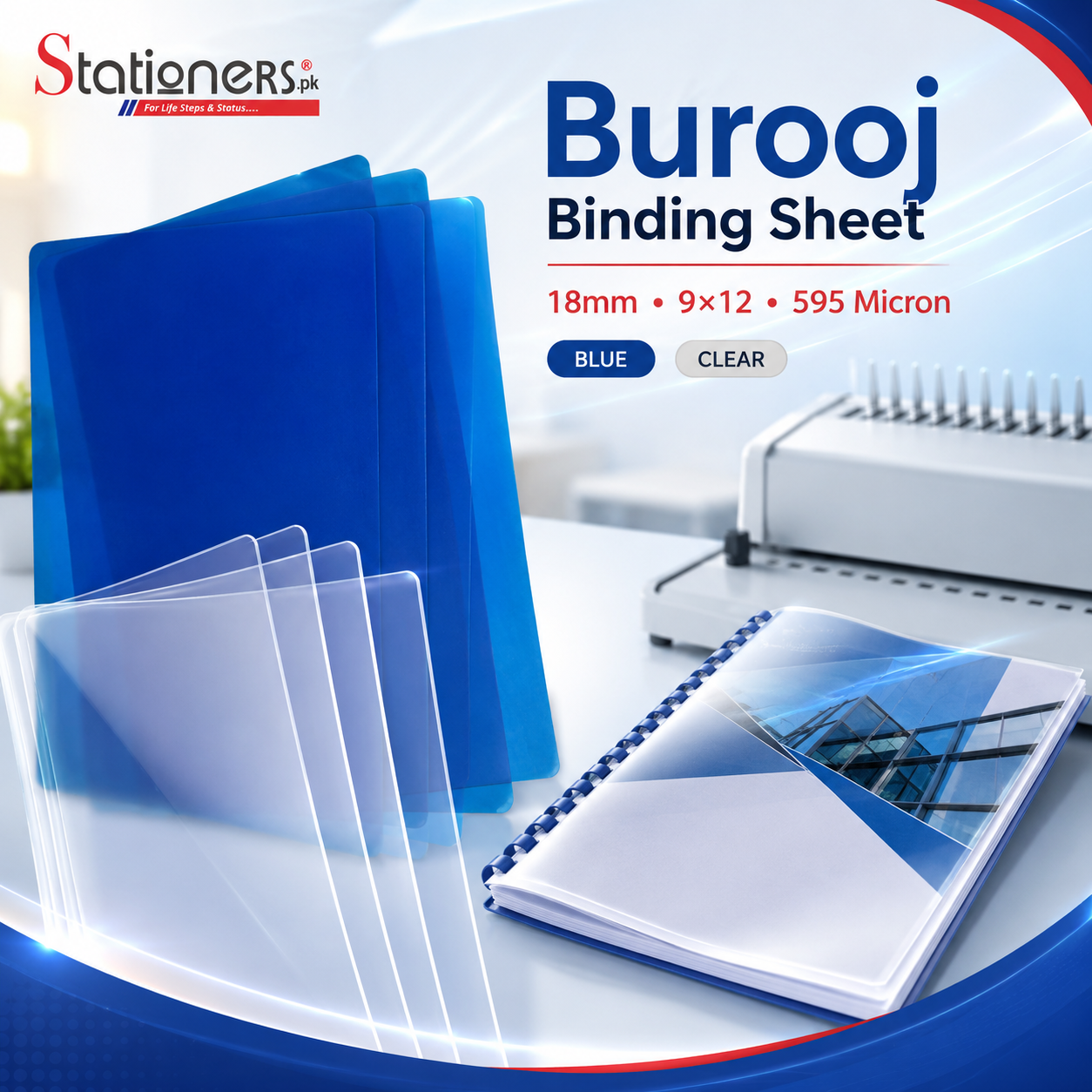 Burooj Binding Sheet 18mm 9×12 – 595 Micron | Blue & Clear