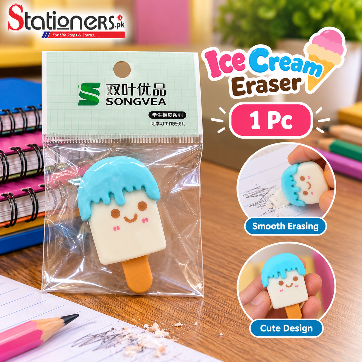 Ice Cream Shape Eraser 1 Pc – Cute Popsicle Design Pencil Eraser for Kids