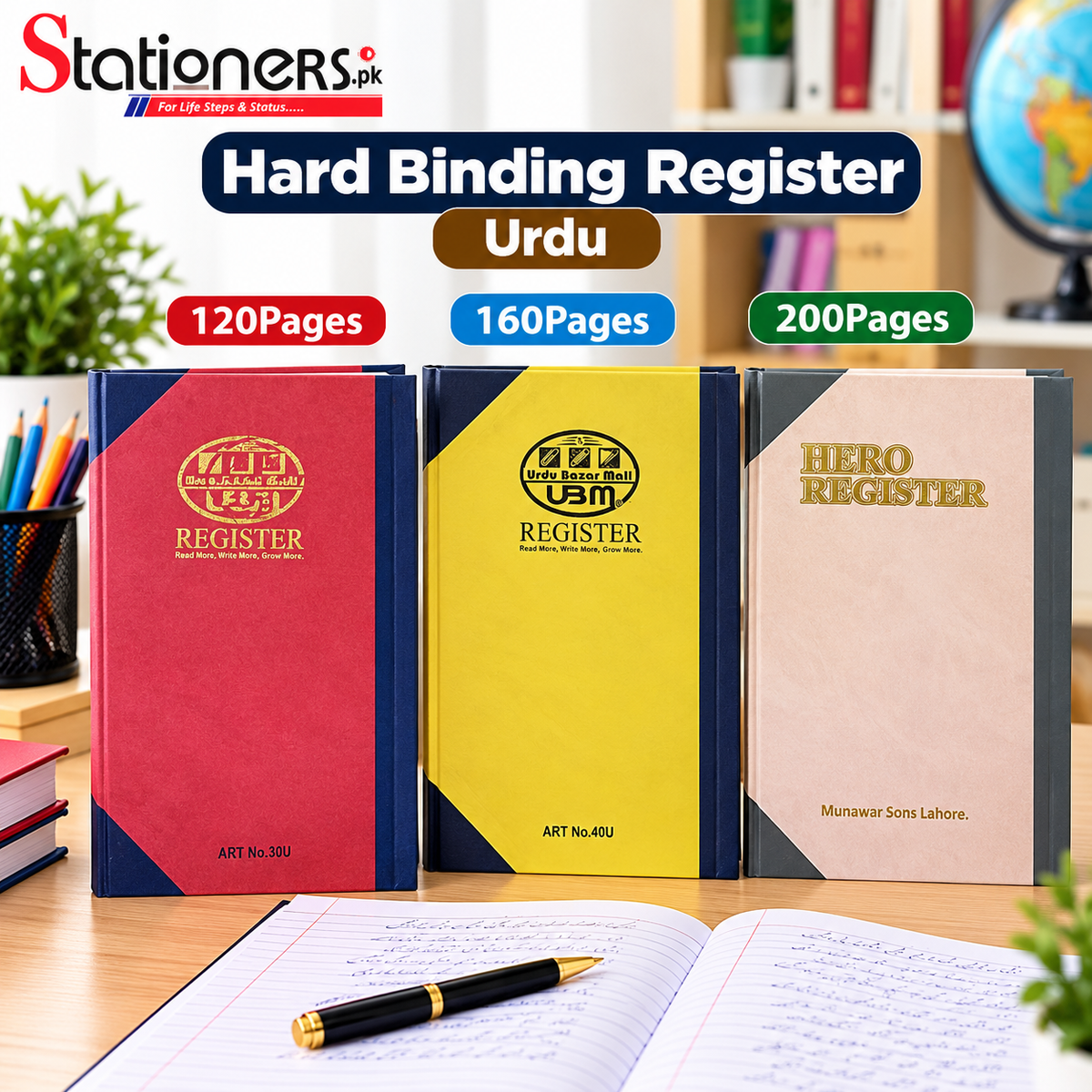 Hard Binding Register Urdu – 120, 160 & 200 Pages