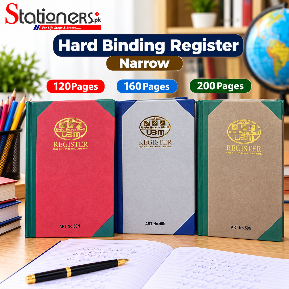 Hard Binding Register Narrow Urdu – 120, 160 & 200 Pages
