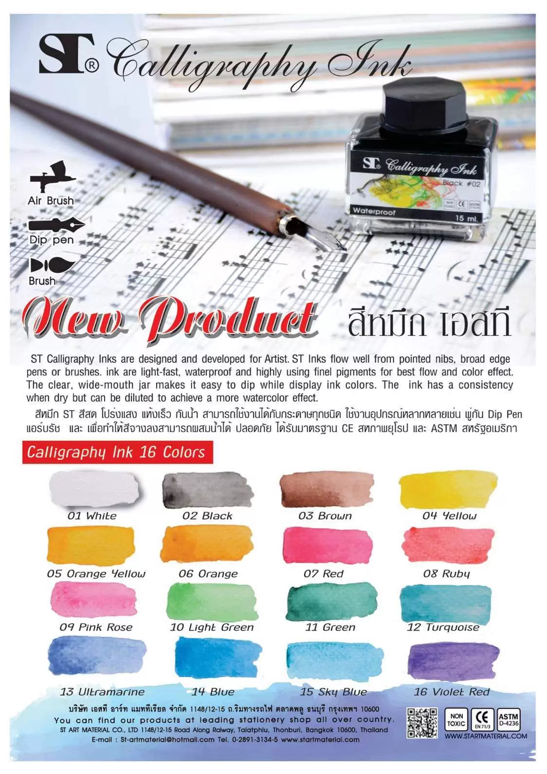 ST Waterproof Calligraphy Inks In 16 Colors  15ml