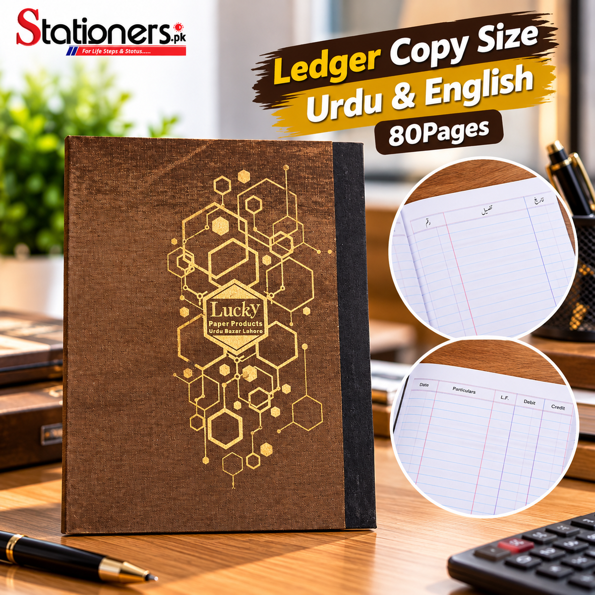 Ledger Copy Size Urdu & English – 80 Pages