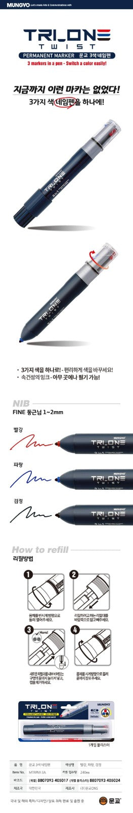 Mungyo Permanent Marke Refillable 3 in 1