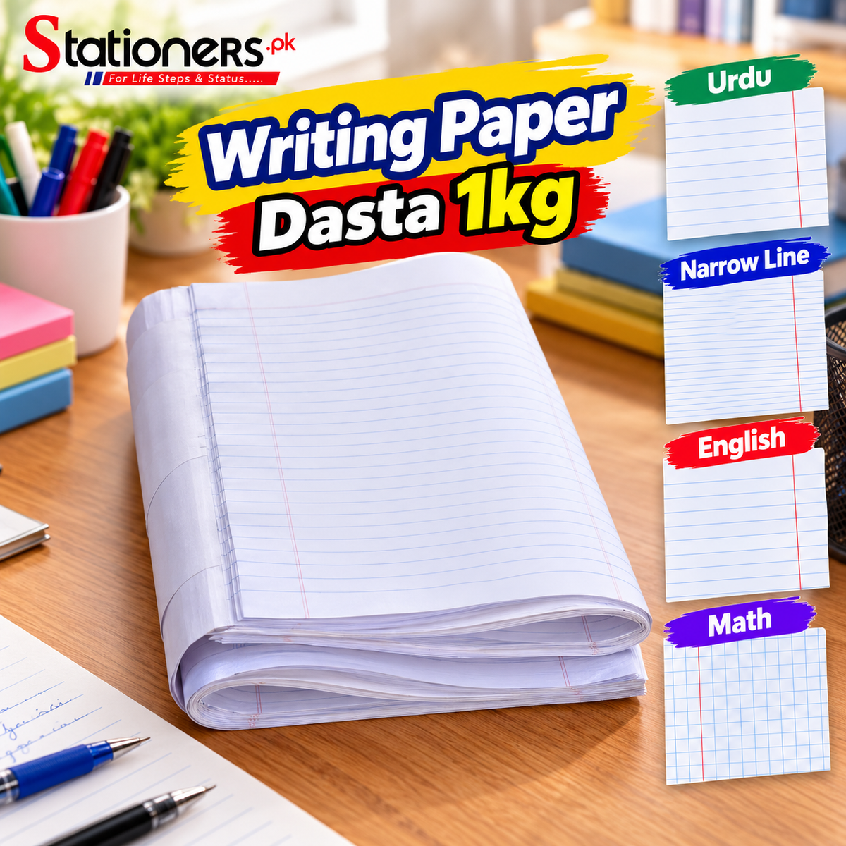 Writing Paper Dasta 1kg – Urdu, English, Narrow Line & Math Register Size Sheets