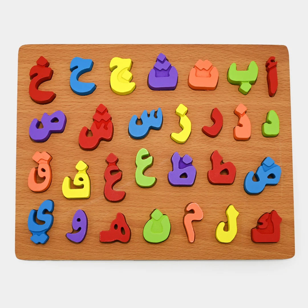 Educational Wooden Puzzle Board | Urdu Alphabet, Small abc, Capital ABC & 123 Numbers