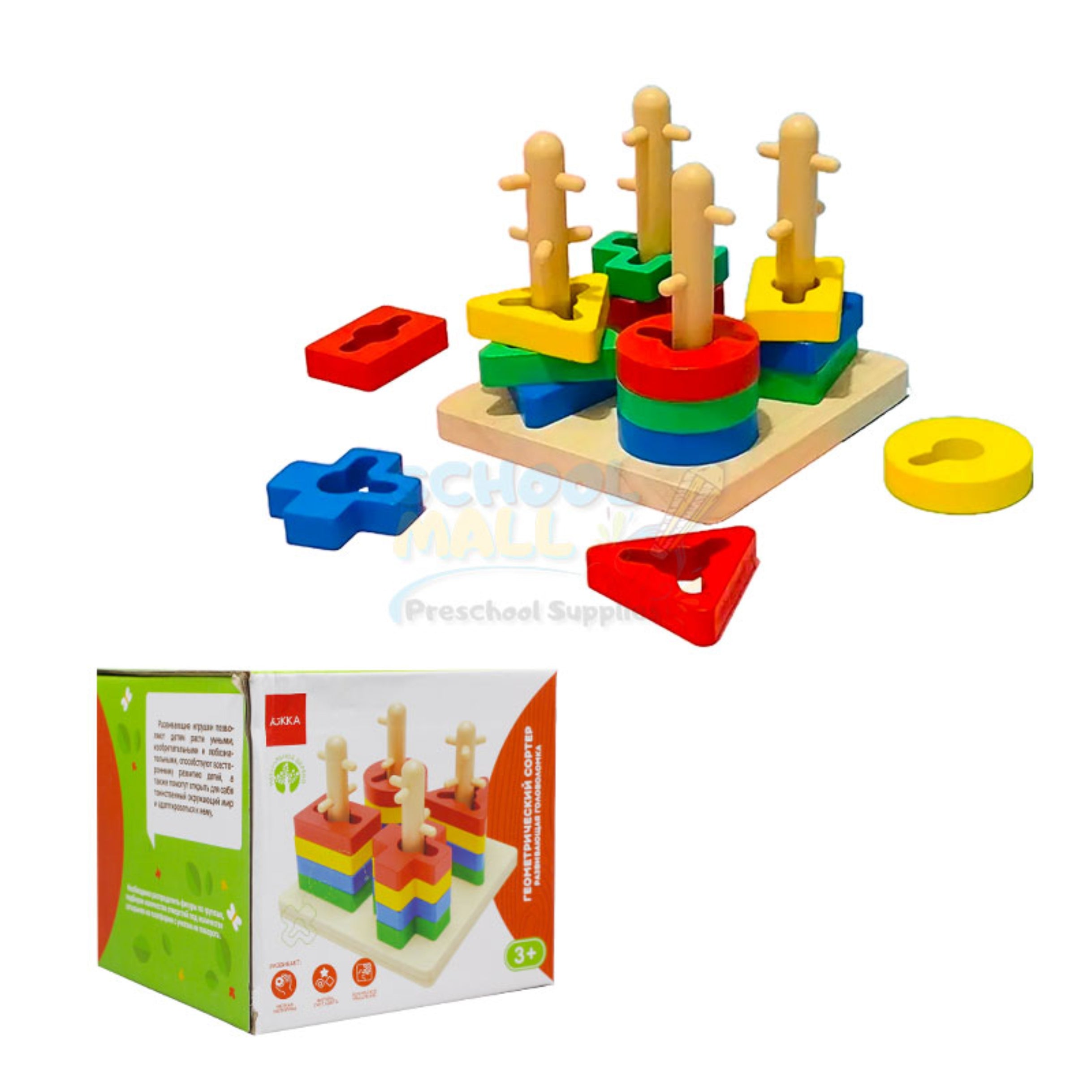 Wooden Toy Geometric Four Column
