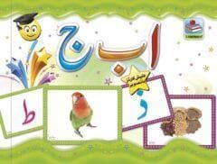 online stationery shop lahore
