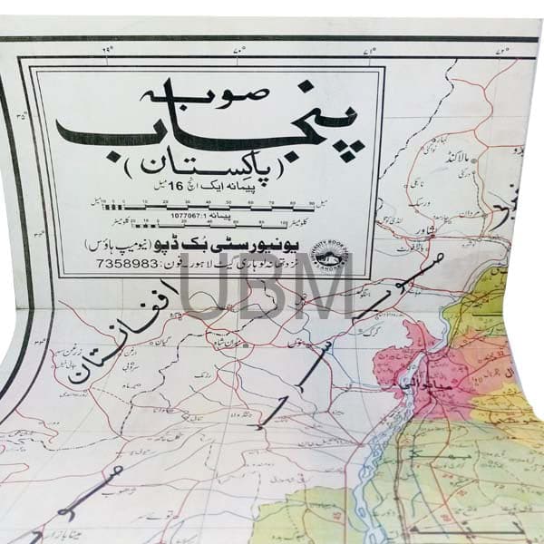 Map Punjab In Urdu