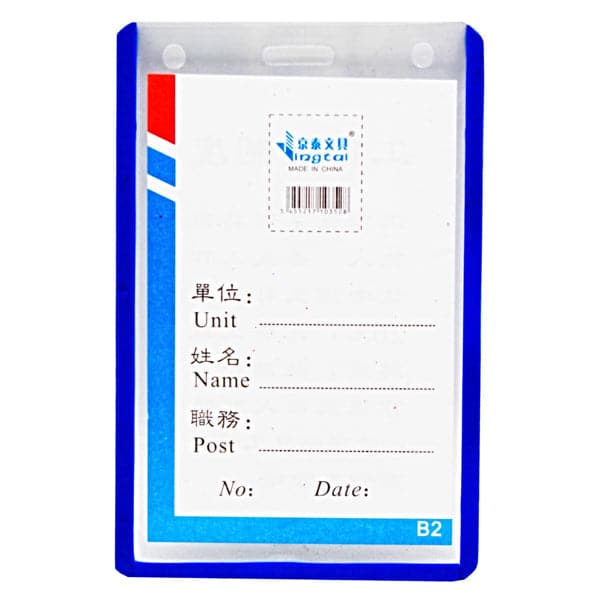 https://stationers.pk/products/card-cover-b-2-blue-blue?_pos=1&_psq=Card+Cover+B%2F2+Blue+Edge&_ss=e&_v=1.0