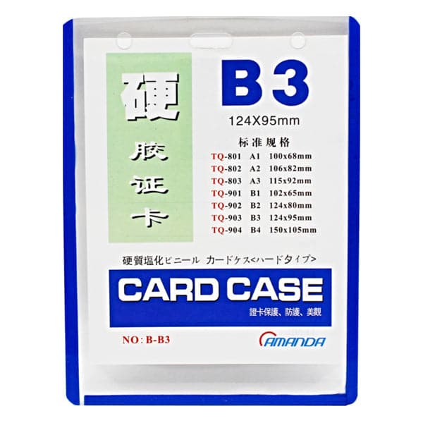 Card Cover B/3 Blue Edge