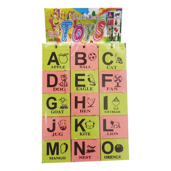 Buy Now Educational Blocks Large Alphabet English