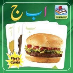 Flash Cards Small