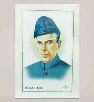 Quaid-E-Azam Picture Frame (Simple)