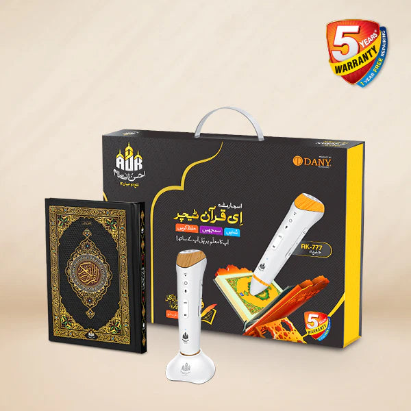 QURAN PEN
