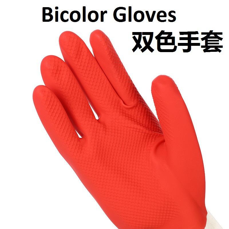 Latex Household Gloves Natural Bicolor Red and White Two Color Rubber Gloves