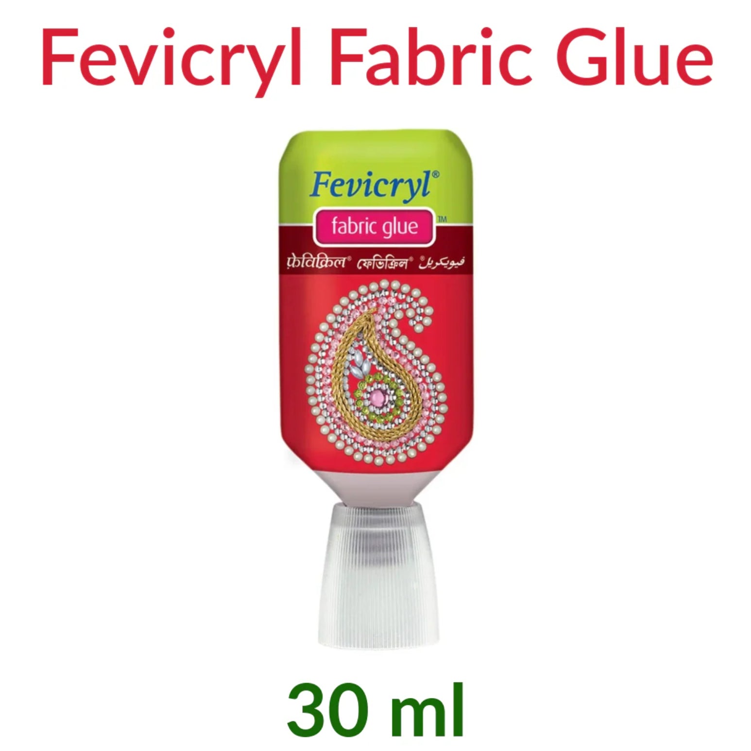 Fabric Glue White