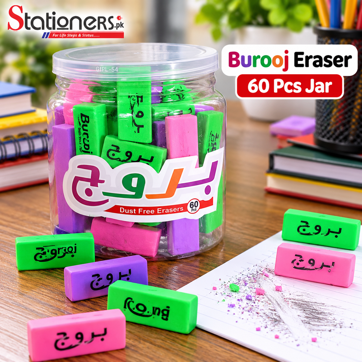 Burooj Dust-Free Erasers 60 Pcs Jar – Colorful Pencil Erasers for School, Office & Drawing