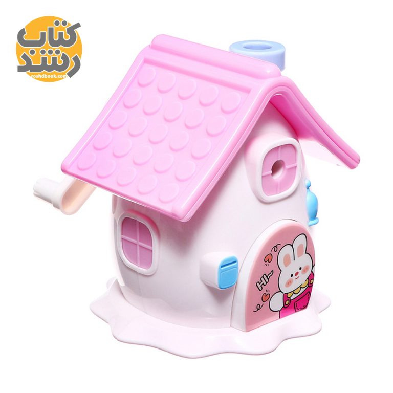 Kids House Shape Pencil Sharpener Machine