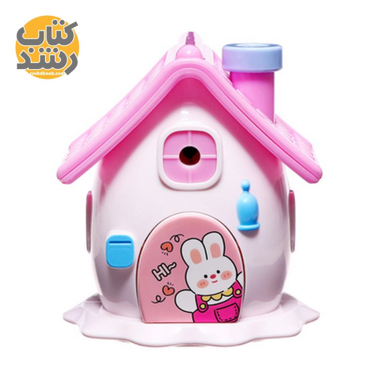 Kids House Shape Pencil Sharpener Machine