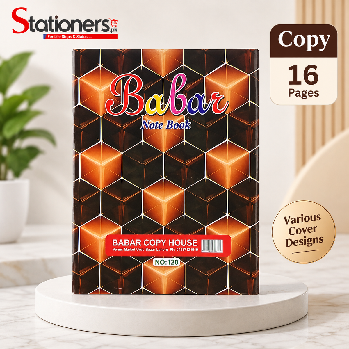 Narrow Line Urdu Copy – 16, 34, 48 & 64 Pages | Various Cover Designs