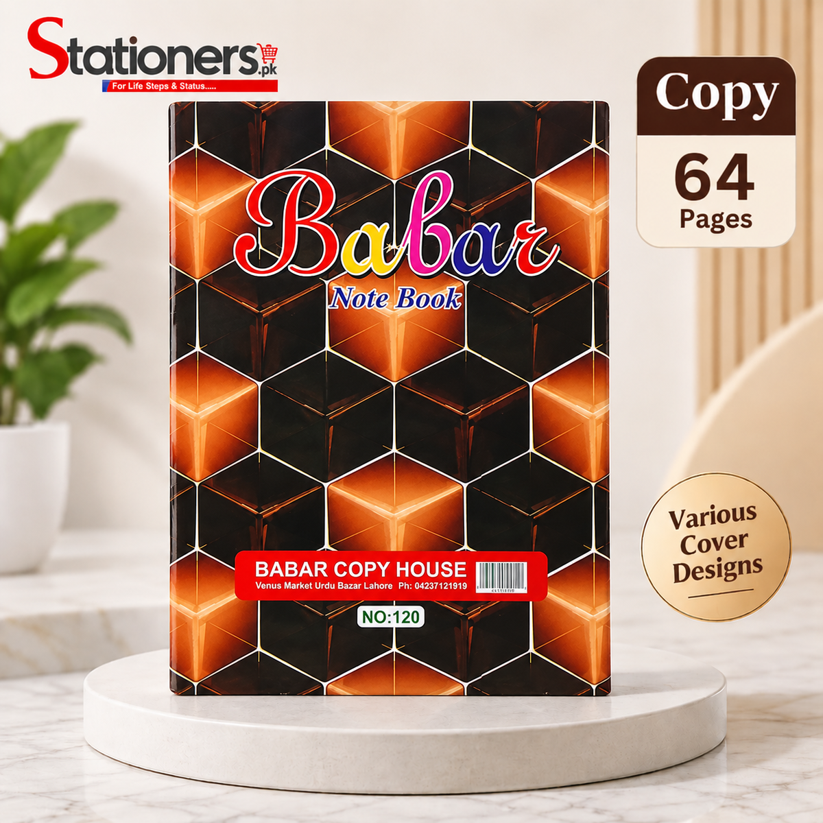 Narrow Line Urdu Copy – 16, 34, 48 & 64 Pages | Various Cover Designs