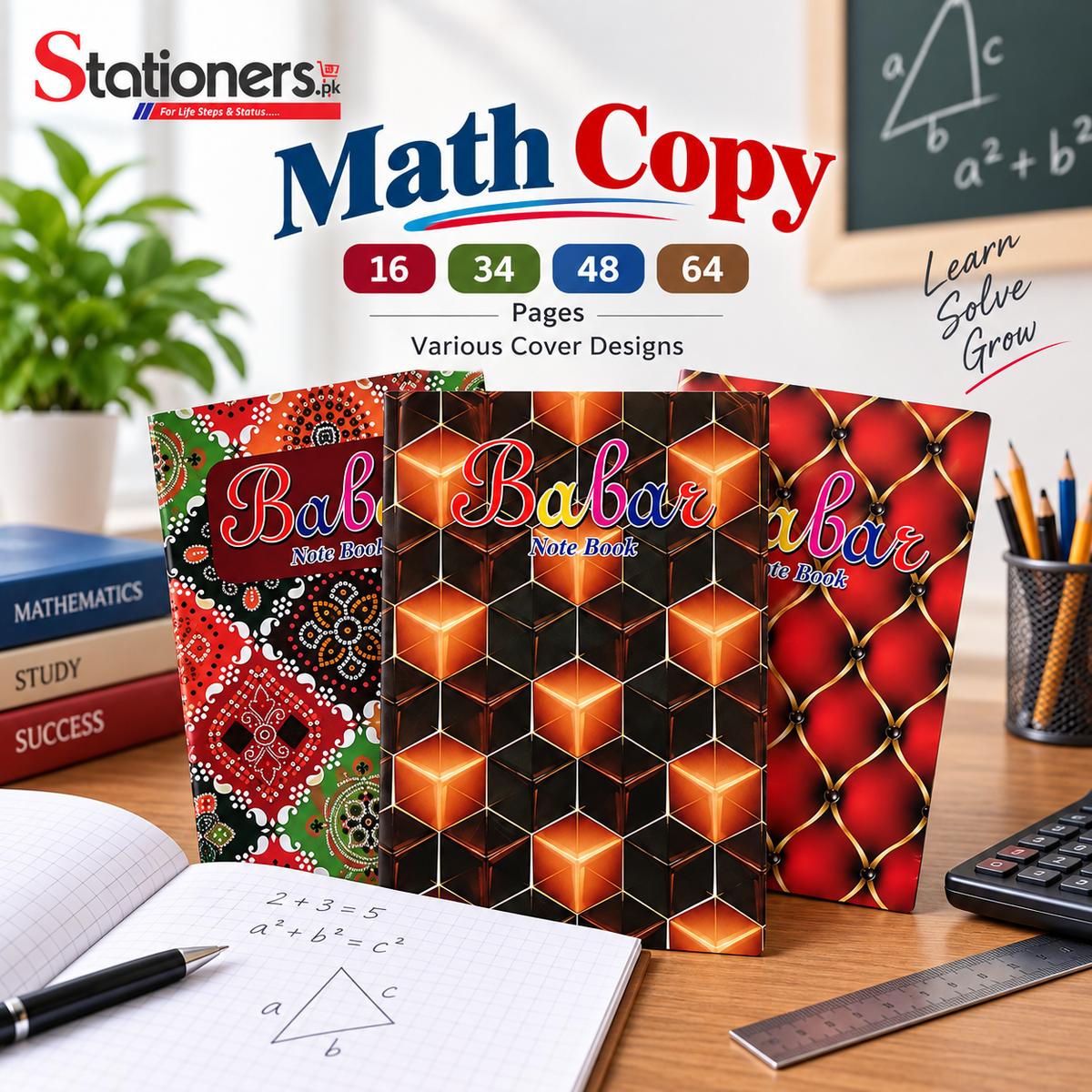 Math Copy – 16, 34, 48 & 64 Pages | Various Cover Designs