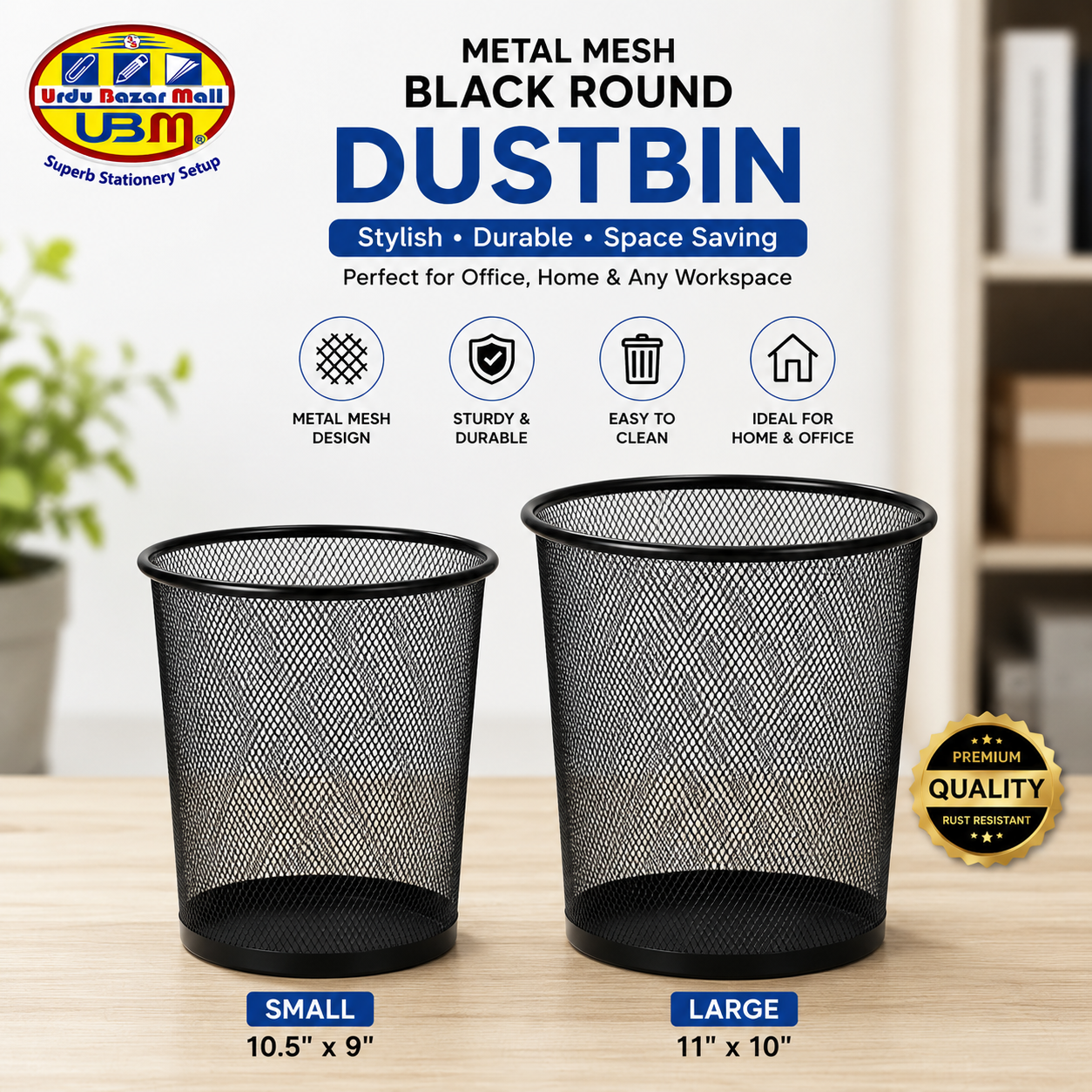 Metal Mesh Black Round Dustbin | Small & Large Waste Bin | Premium Office Dustbin | Home, Office & Workspace Trash Bin