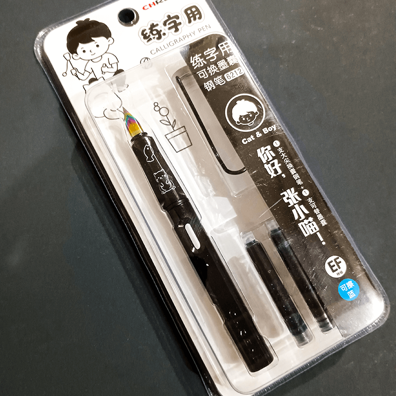 Chren Cat Boy Cute Fountain Pen Set With Refill Ink