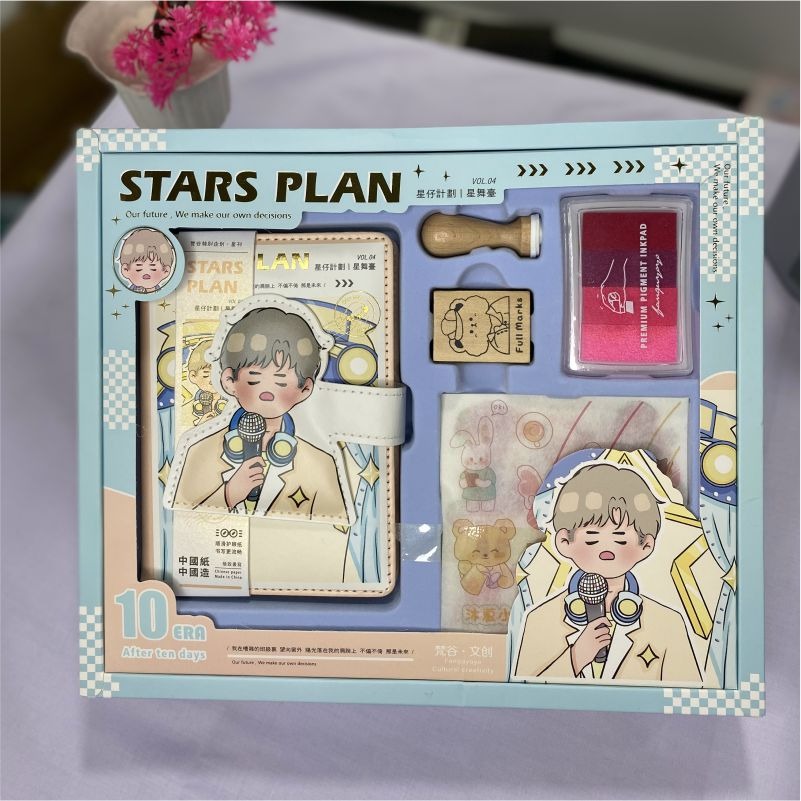 Stars Plan Stationery Gift Set – Cute Notebook, Stamp, Ink Pad, and Stickers for Creative Writing and Journaling