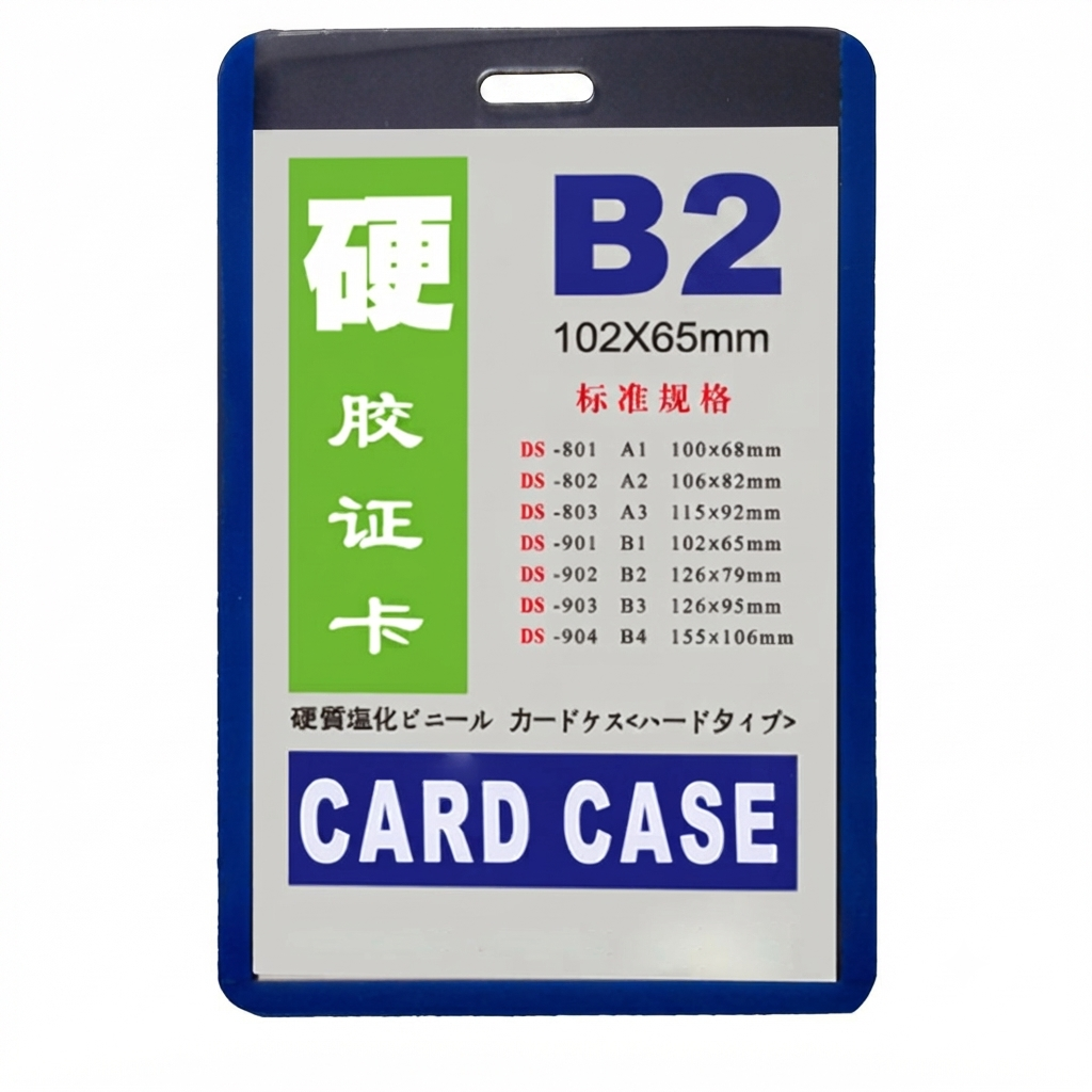 Card Cover Blue Border (Pack of 20 Pcs)