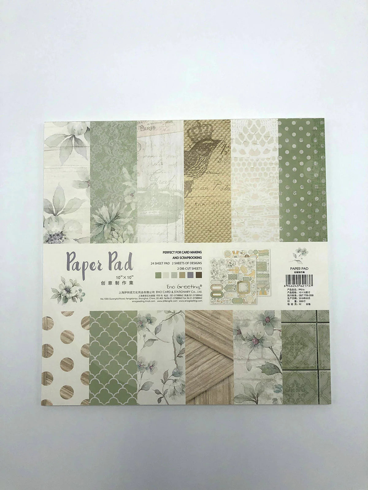 Design Paper Pack Scrapbook - Pattern Paper 10X10 Inches