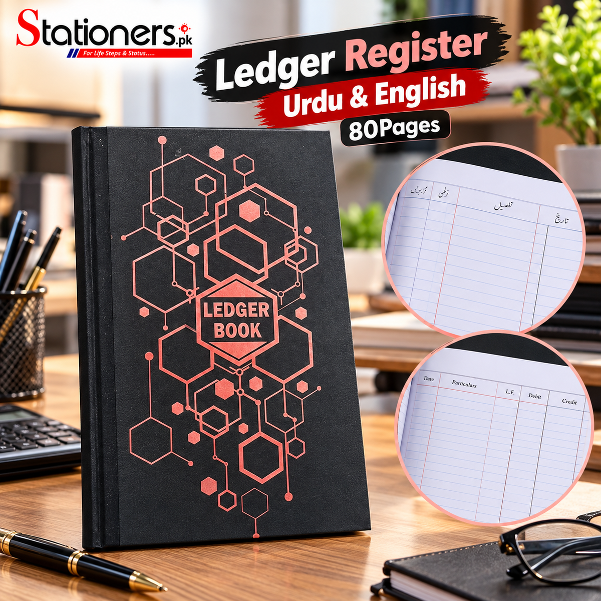 Ledger Register Urdu & English – 80 Pages | Hardcover Ledger Book
