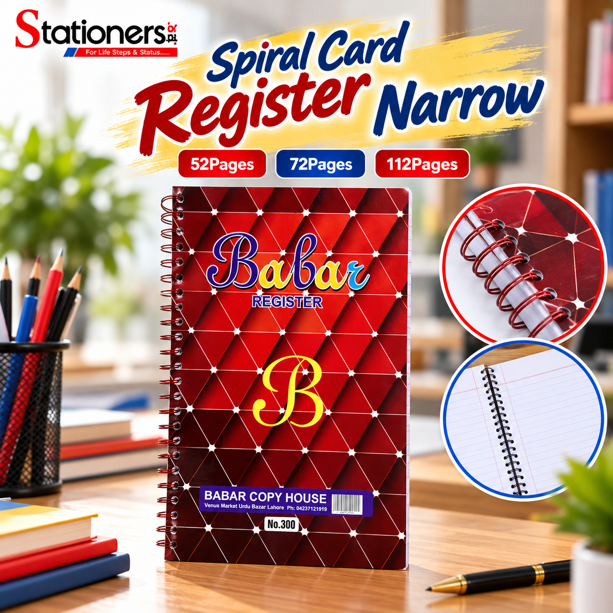 Babar Spiral Card Register Narrow – 52, 72 & 112 Pages