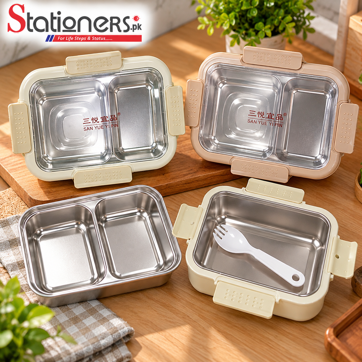 Stainless Steel Lunch Box with 2 Compartments, Transparent Lid & Secure Locking Clips – Cream & Beige