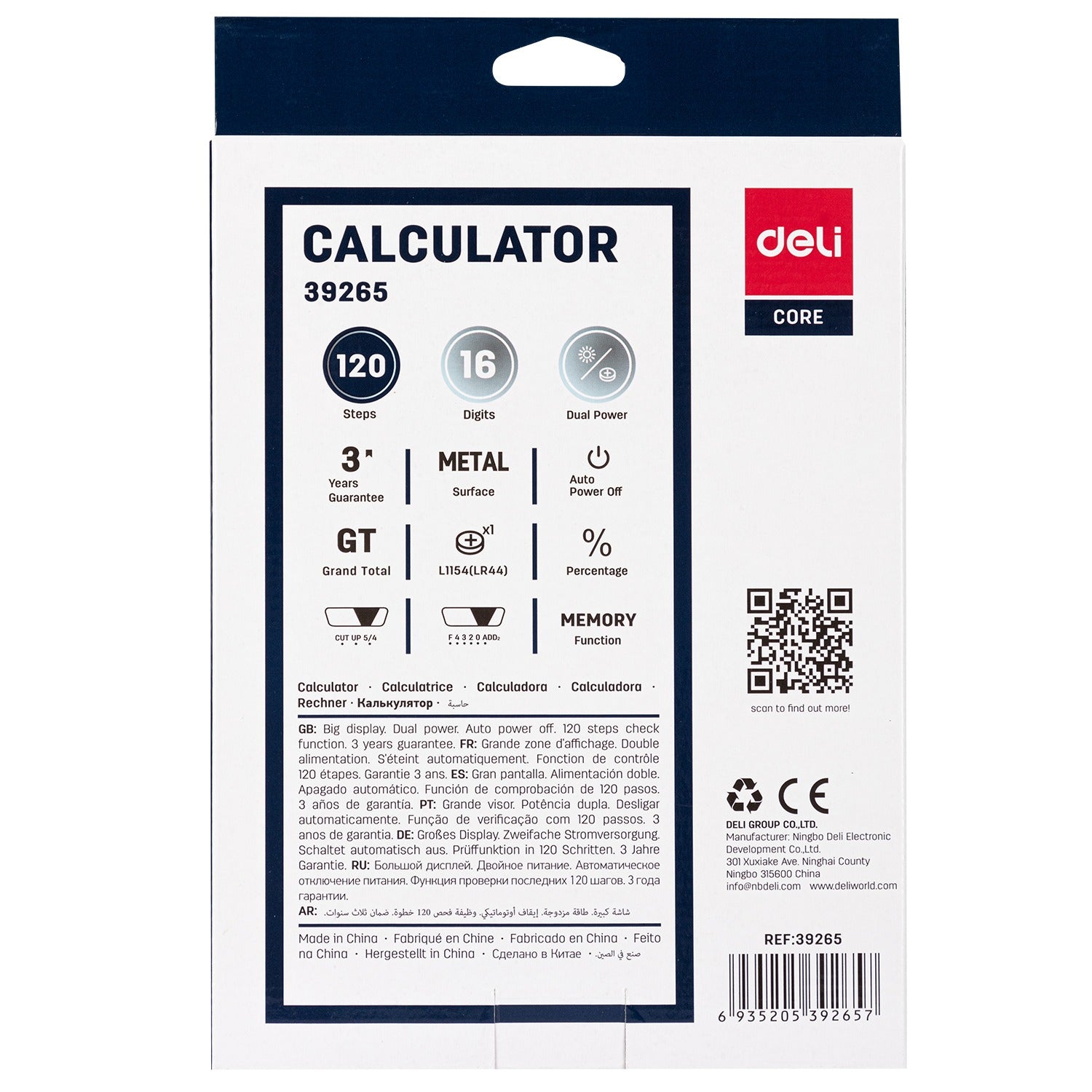 Buy Now Deli Desktop Calculator E39265