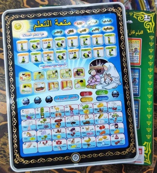 Arabic Learning Tablet For Kids 2 In 1 Prayer And Letters (arabic & English)