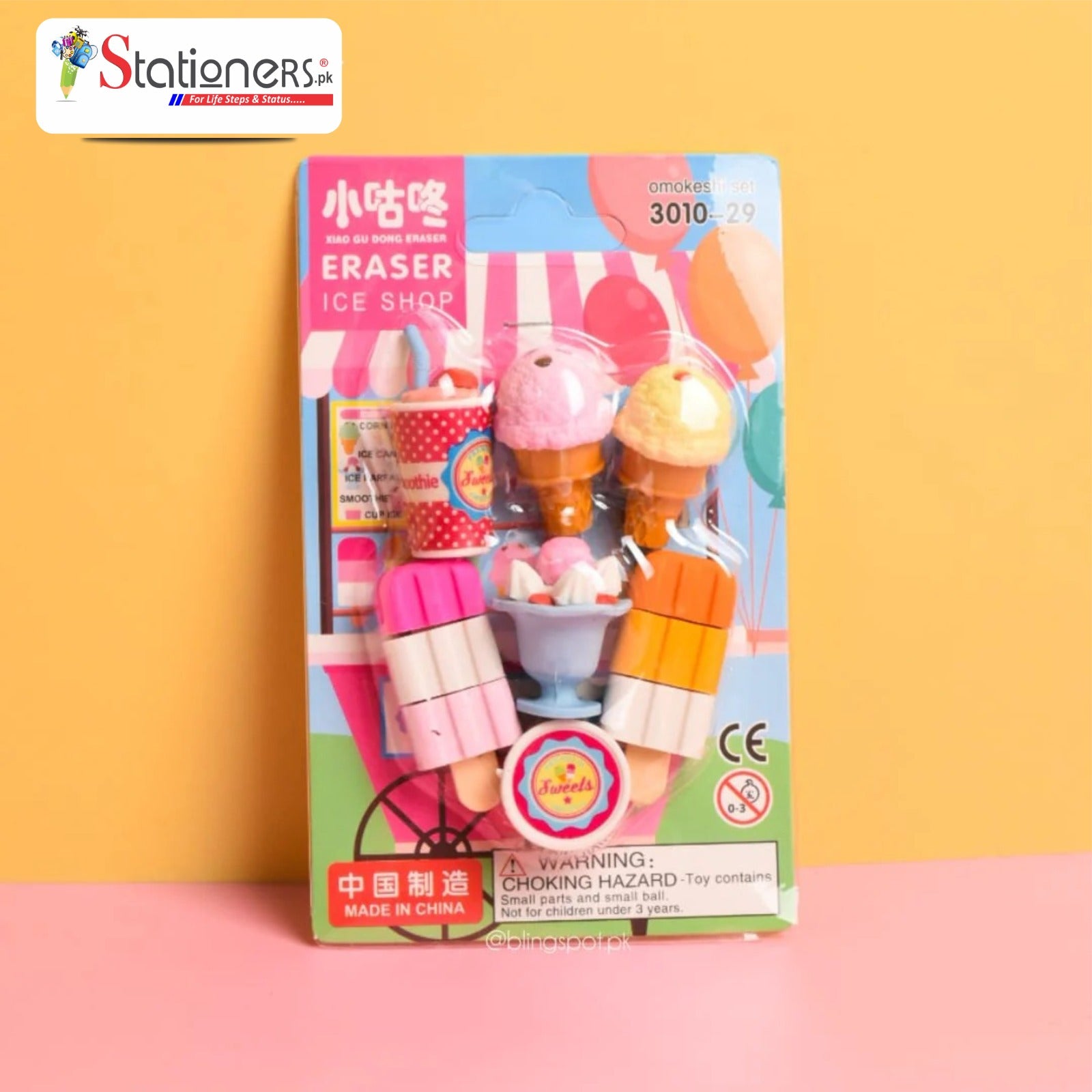 Ice Cream - Eraser Set
