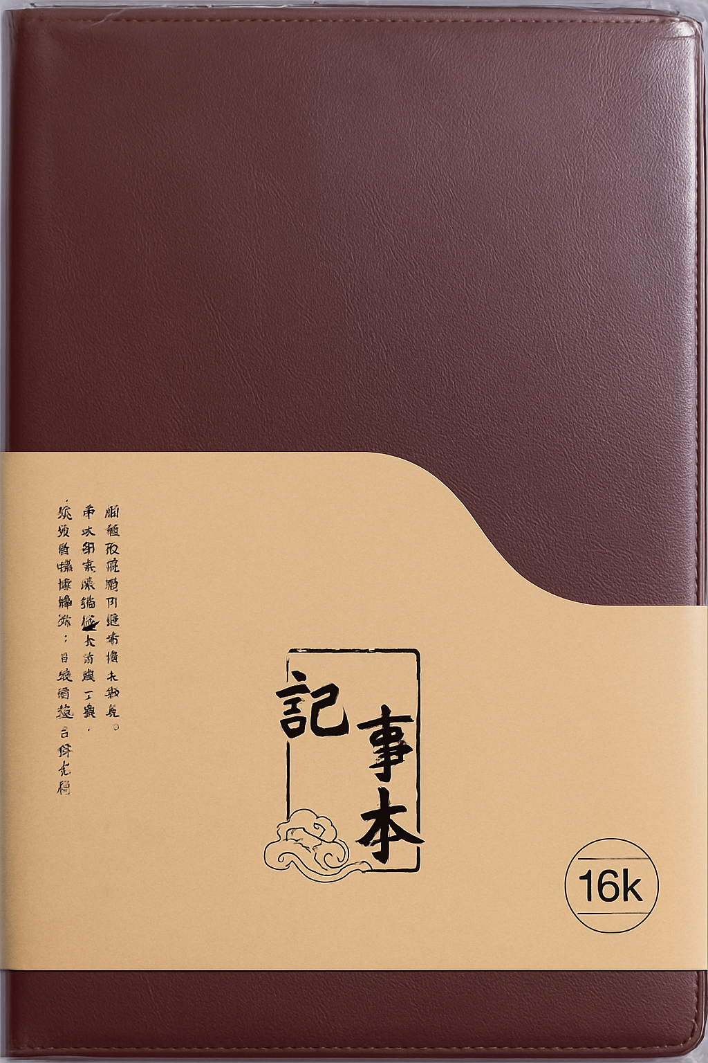 Notebook # 16-920