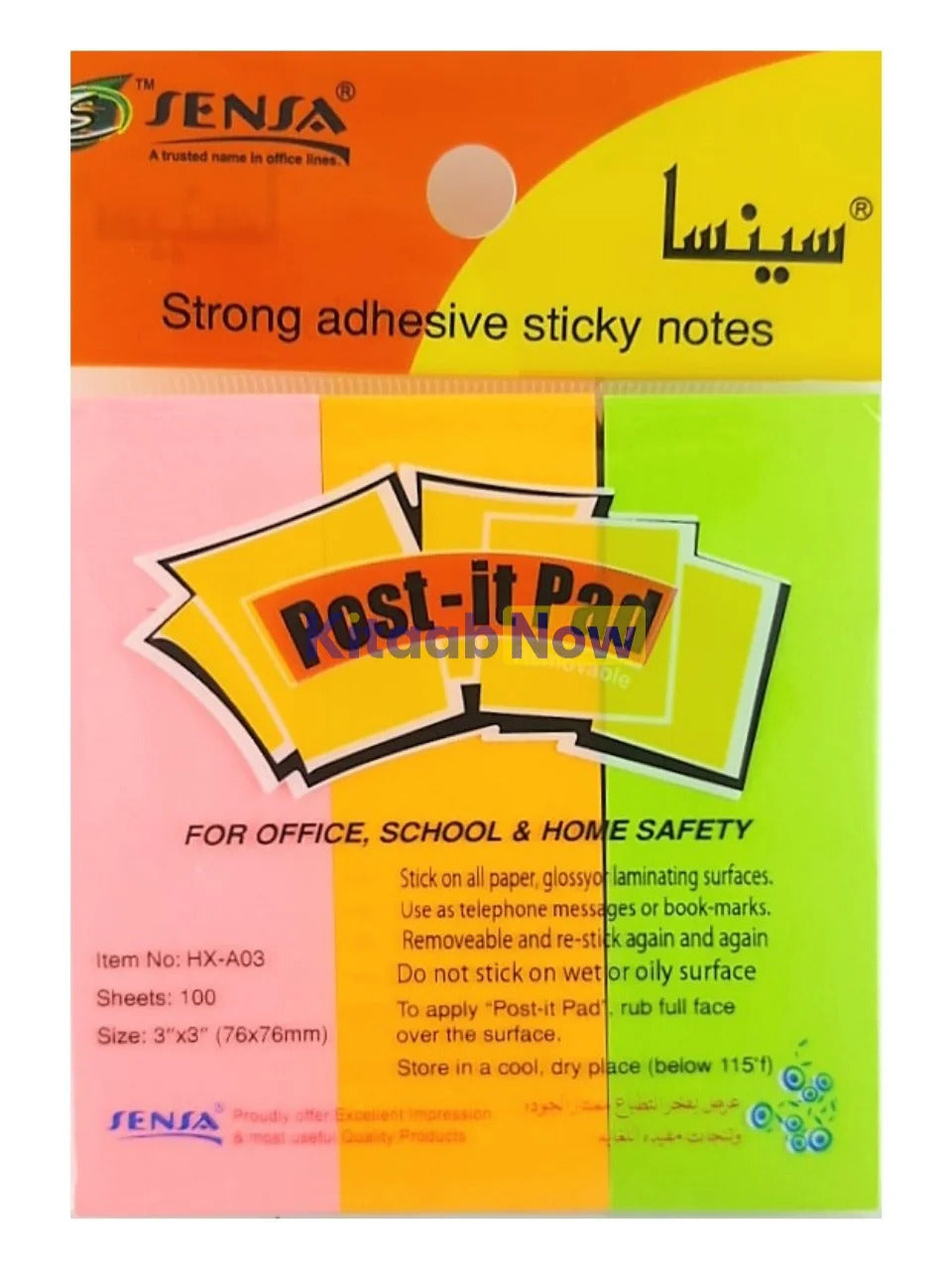 Multicolour Sticky Notes – Self-Adhesive Memo Pads in Multiple Sizes